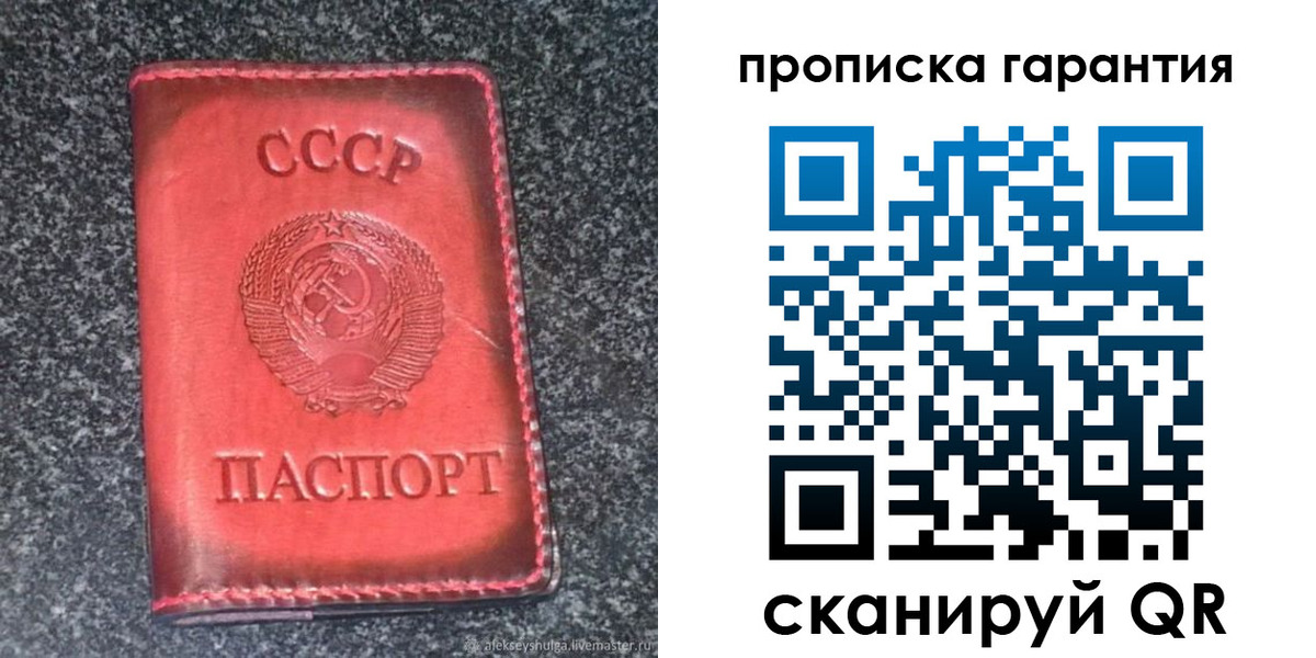 временная регистрация в Козьмодемьянске