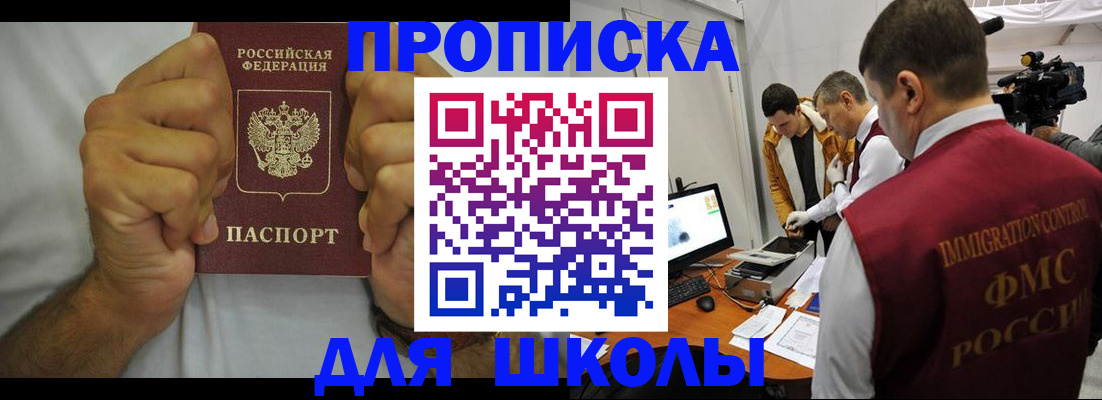 временная регистрация недорого в Козьмодемьянске