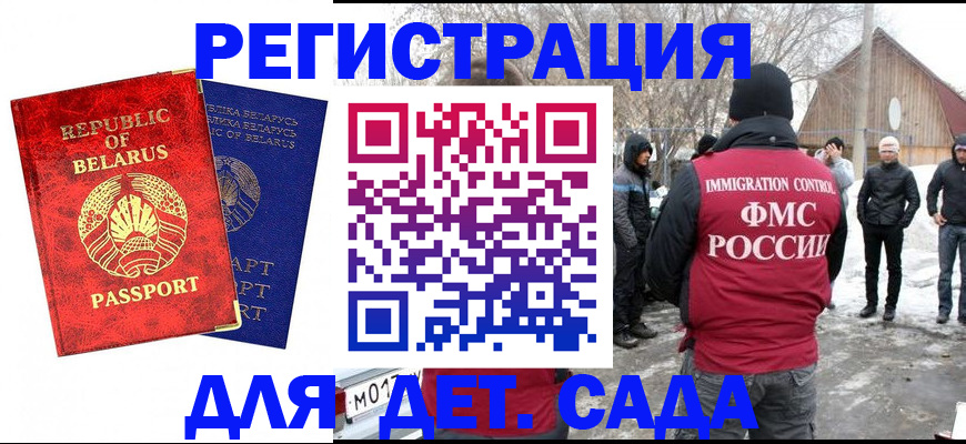 временная регистрация собственник в Козьмодемьянске