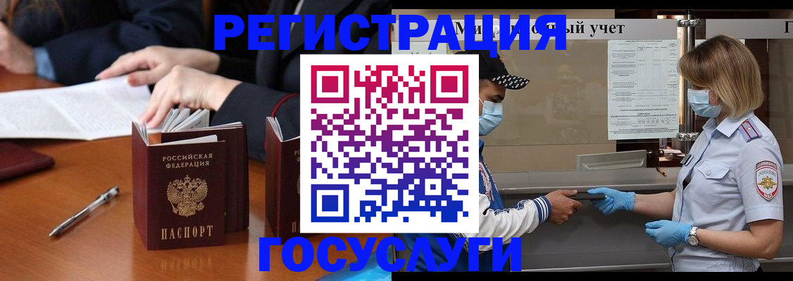 временная регистрация поиск в Козьмодемьянске